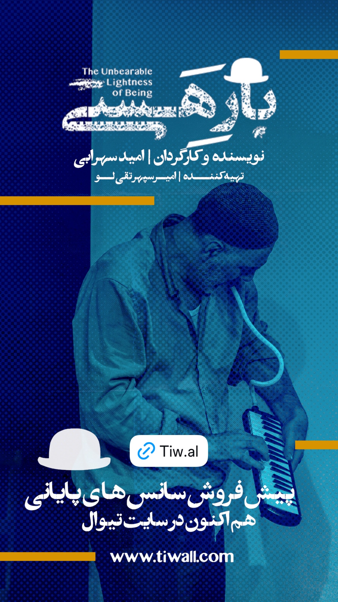  جدید ترین استوری اینستاگرام پاشا رستمی