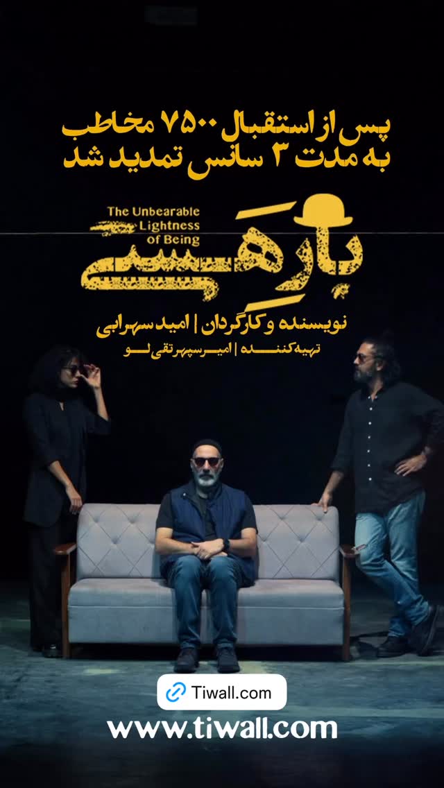  جدید ترین استوری اینستاگرام پاشا رستمی