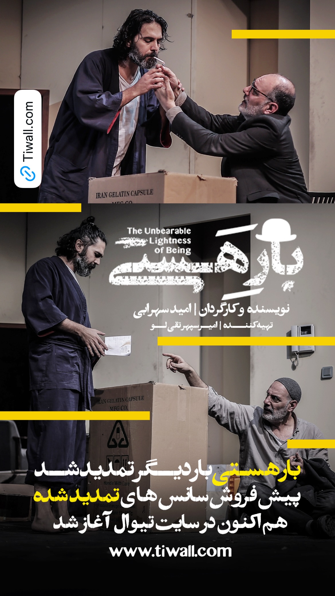 جدید ترین استوری اینستاگرام پاشا رستمی
