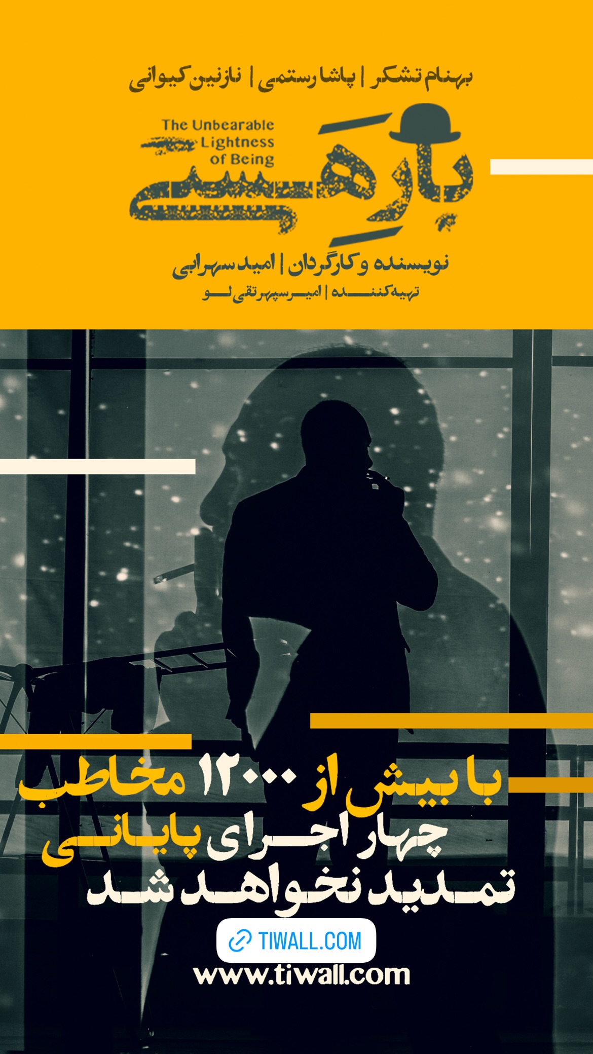  جدید ترین استوری اینستاگرام پاشا رستمی
