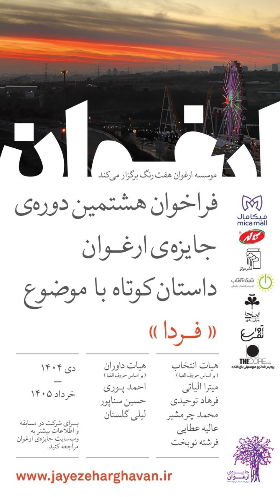  جدید ترین استوری اینستاگرام پاشا رستمی