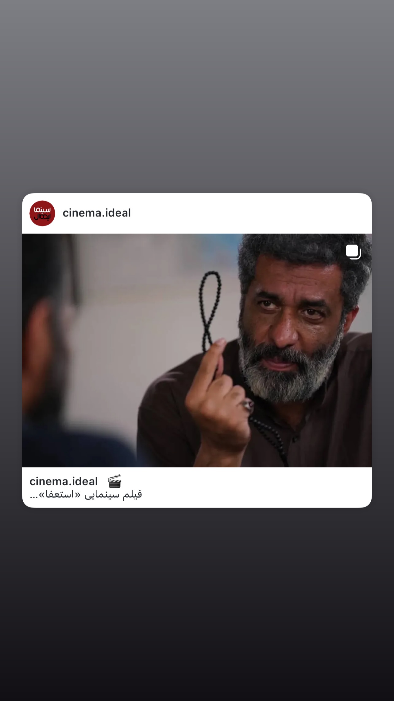 جدید ترین استوری اینستاگرام پیام احمدی نیا