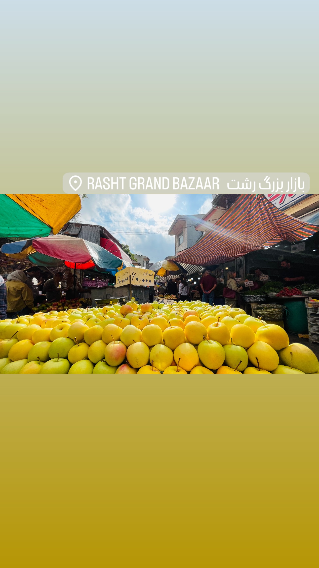  جدید ترین استوری اینستاگرام پیام احمدی نیا