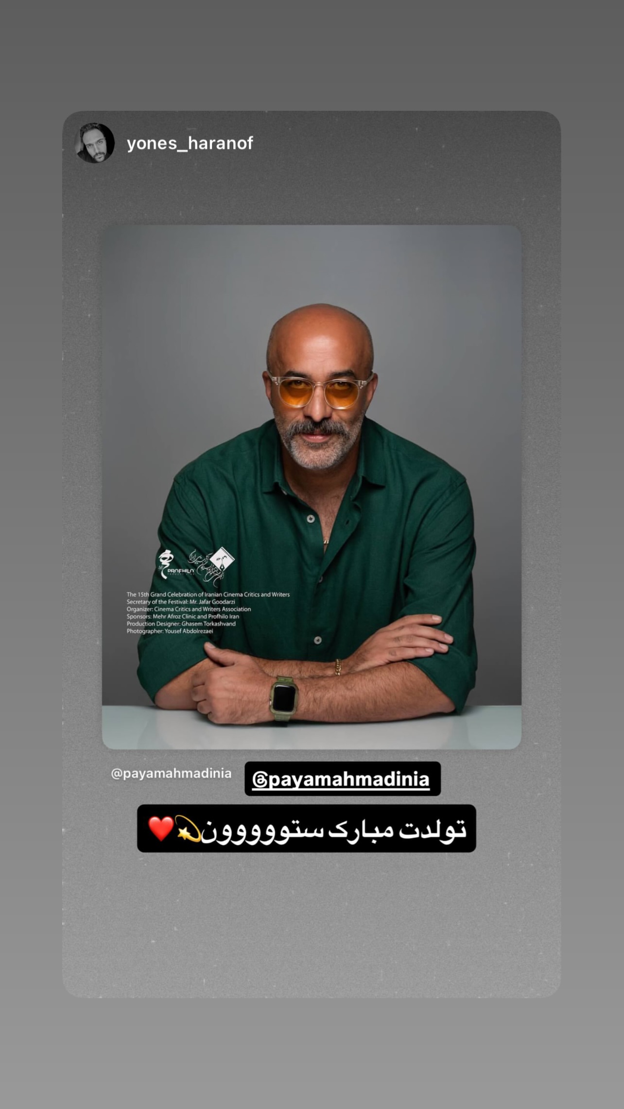  جدید ترین استوری اینستاگرام پیام احمدی نیا