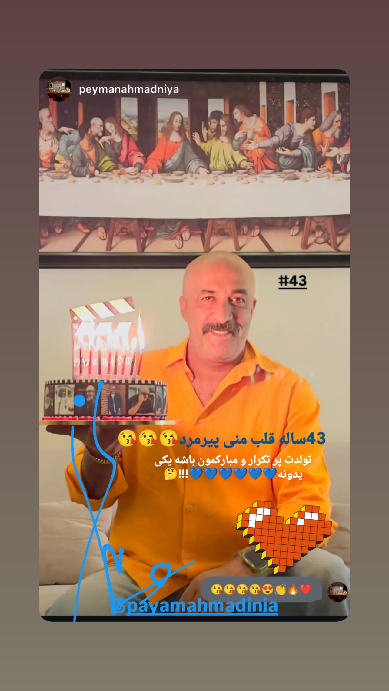  جدید ترین استوری اینستاگرام پیام احمدی نیا