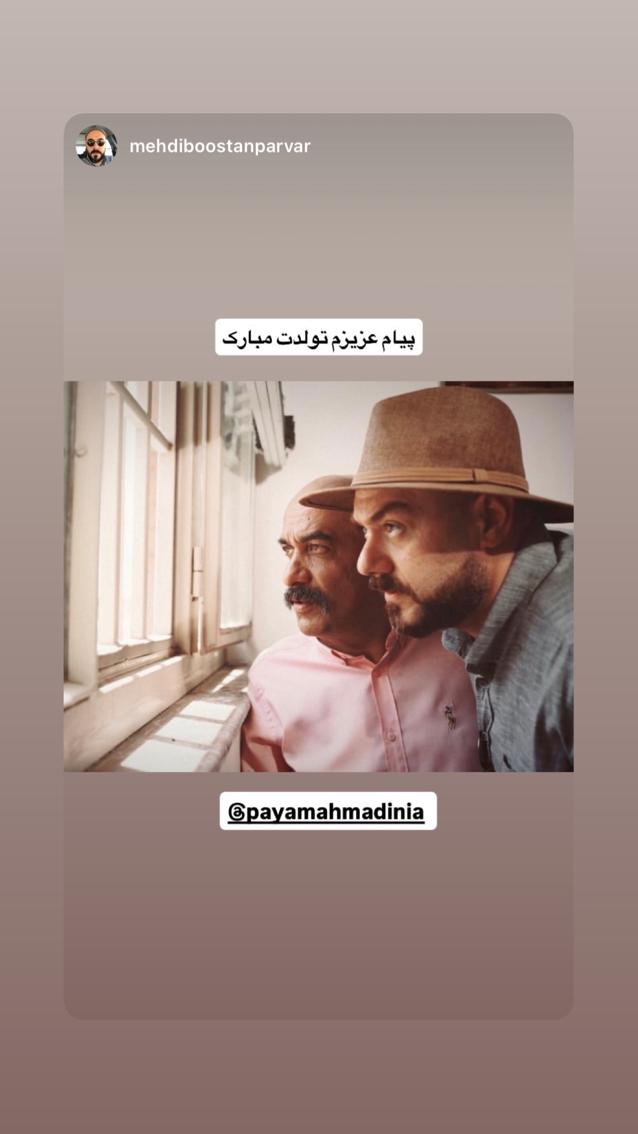  جدید ترین استوری اینستاگرام پیام احمدی نیا