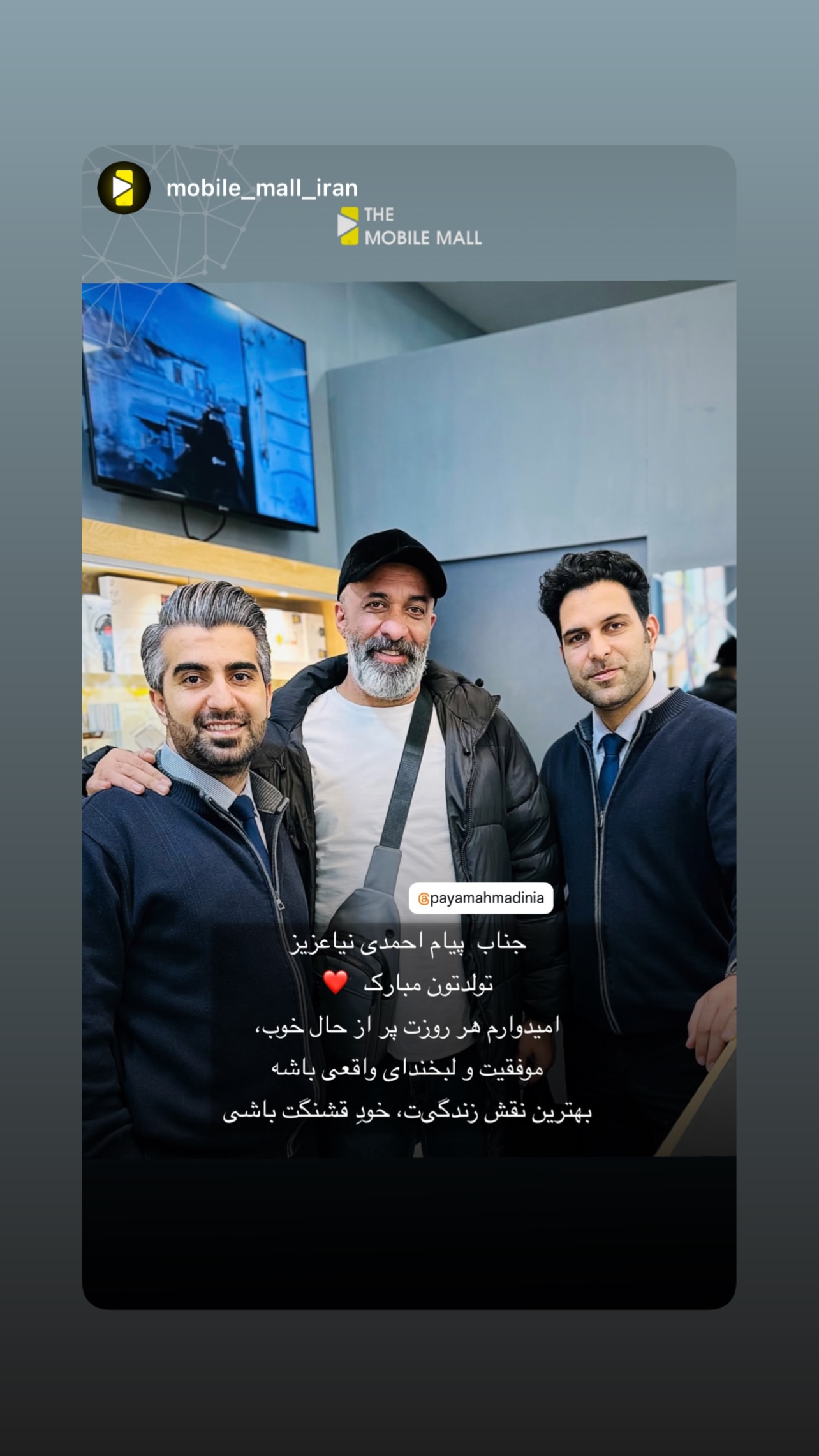  جدید ترین استوری اینستاگرام پیام احمدی نیا