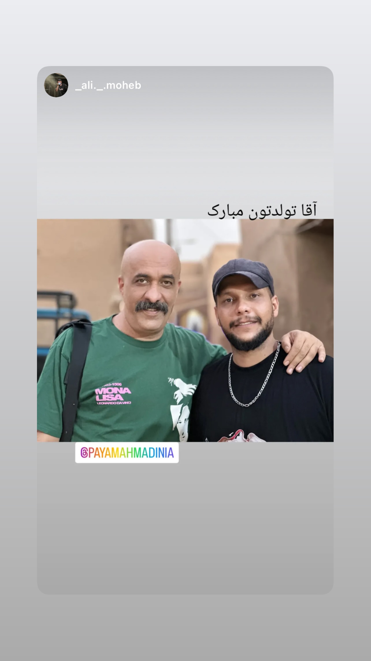  جدید ترین استوری اینستاگرام پیام احمدی نیا