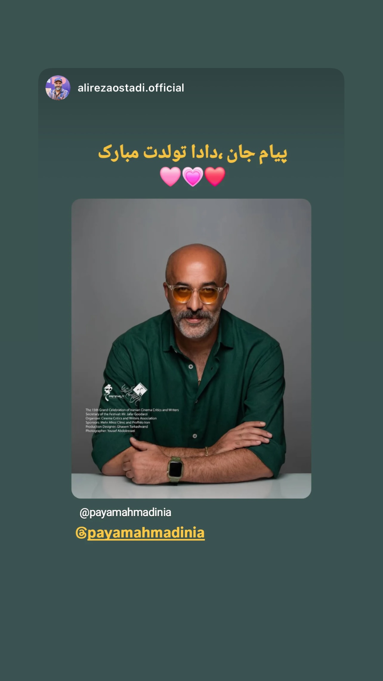 جدید ترین استوری اینستاگرام پیام احمدی نیا