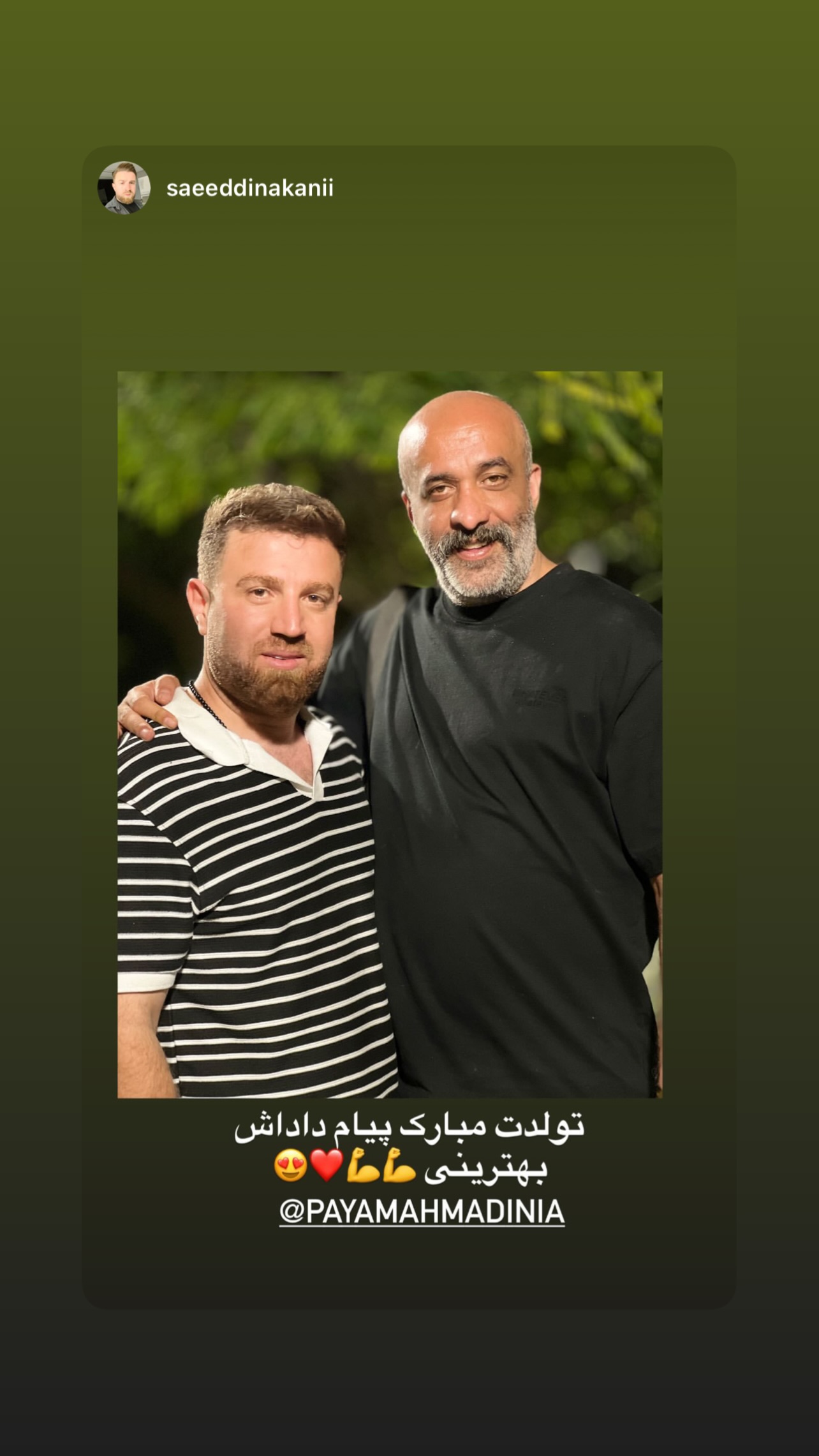  جدید ترین استوری اینستاگرام پیام احمدی نیا