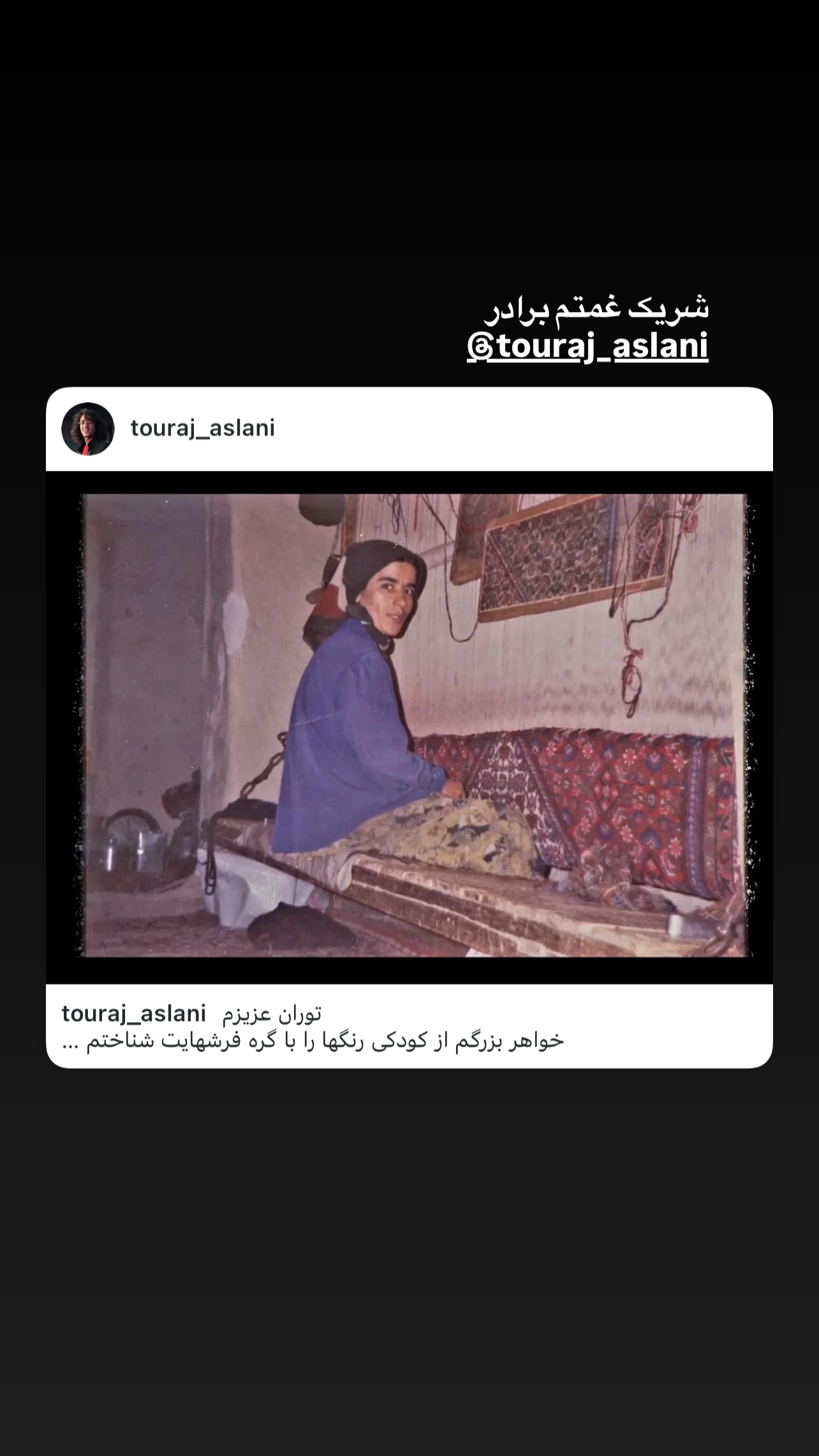  جدید ترین استوری اینستاگرام پیام احمدی نیا