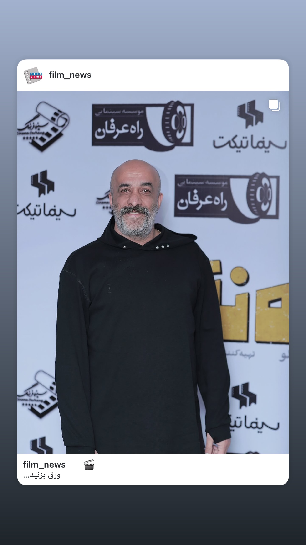  جدید ترین استوری اینستاگرام پیام احمدی نیا
