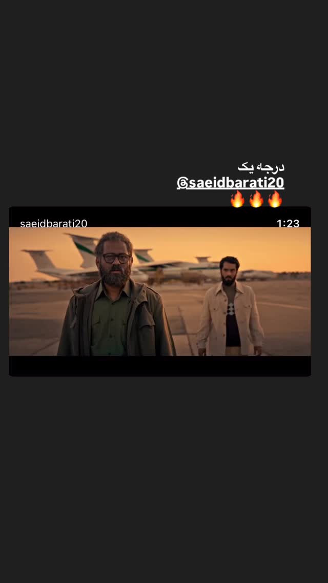  جدید ترین استوری اینستاگرام پیام احمدی نیا