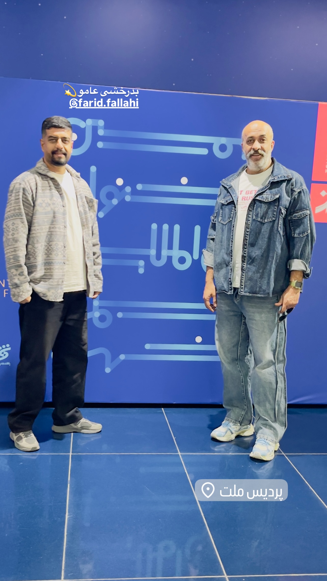  جدید ترین استوری اینستاگرام پیام احمدی نیا