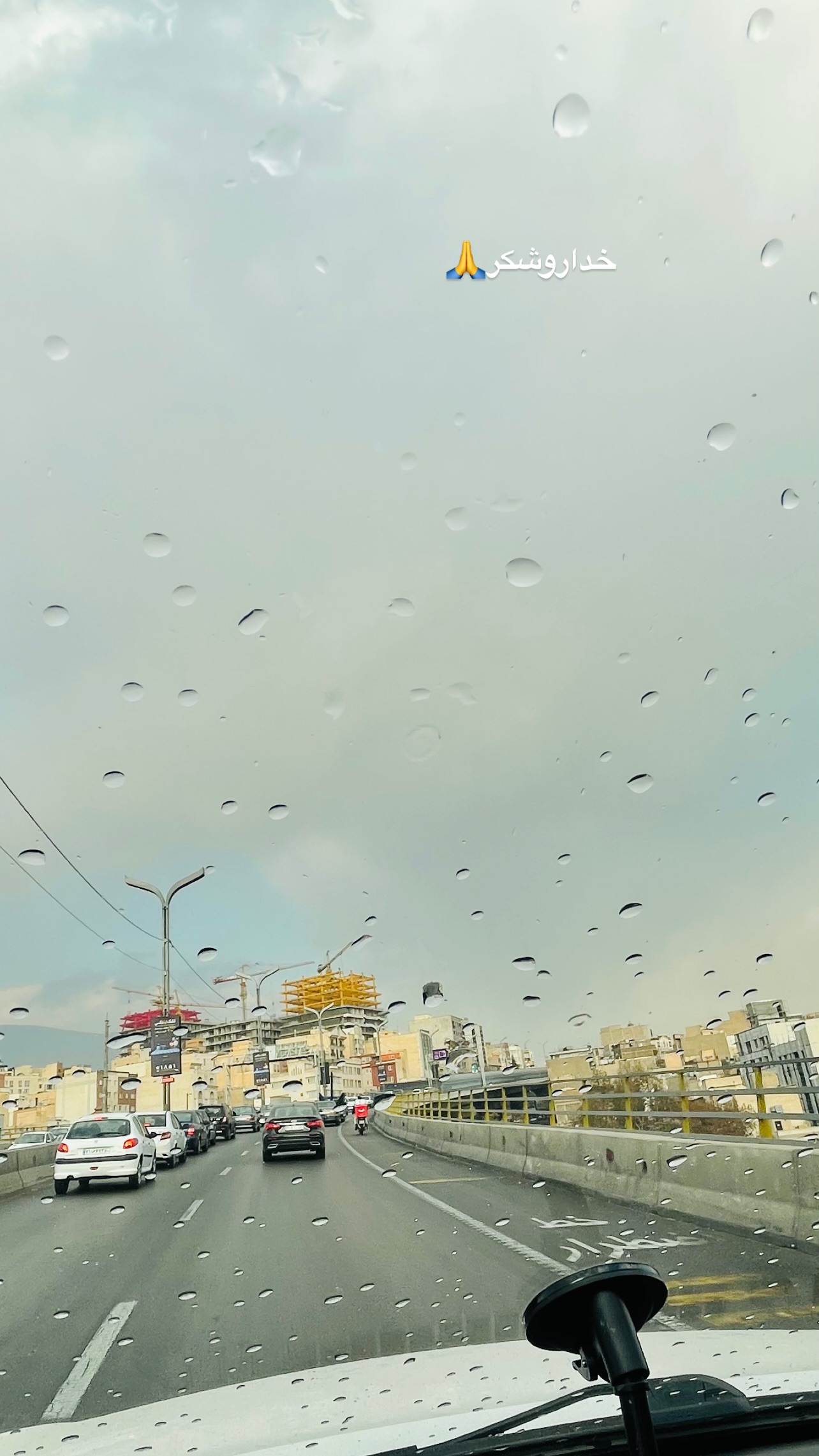  جدید ترین استوری اینستاگرام پیام احمدی نیا