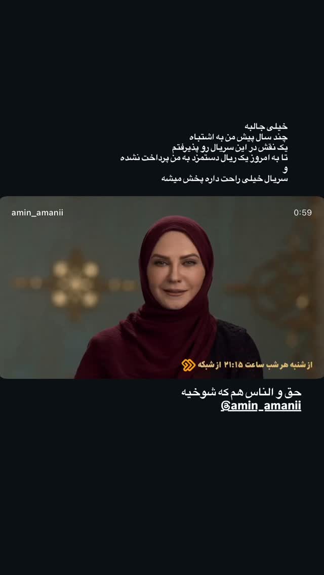  جدید ترین استوری اینستاگرام پیام احمدی نیا