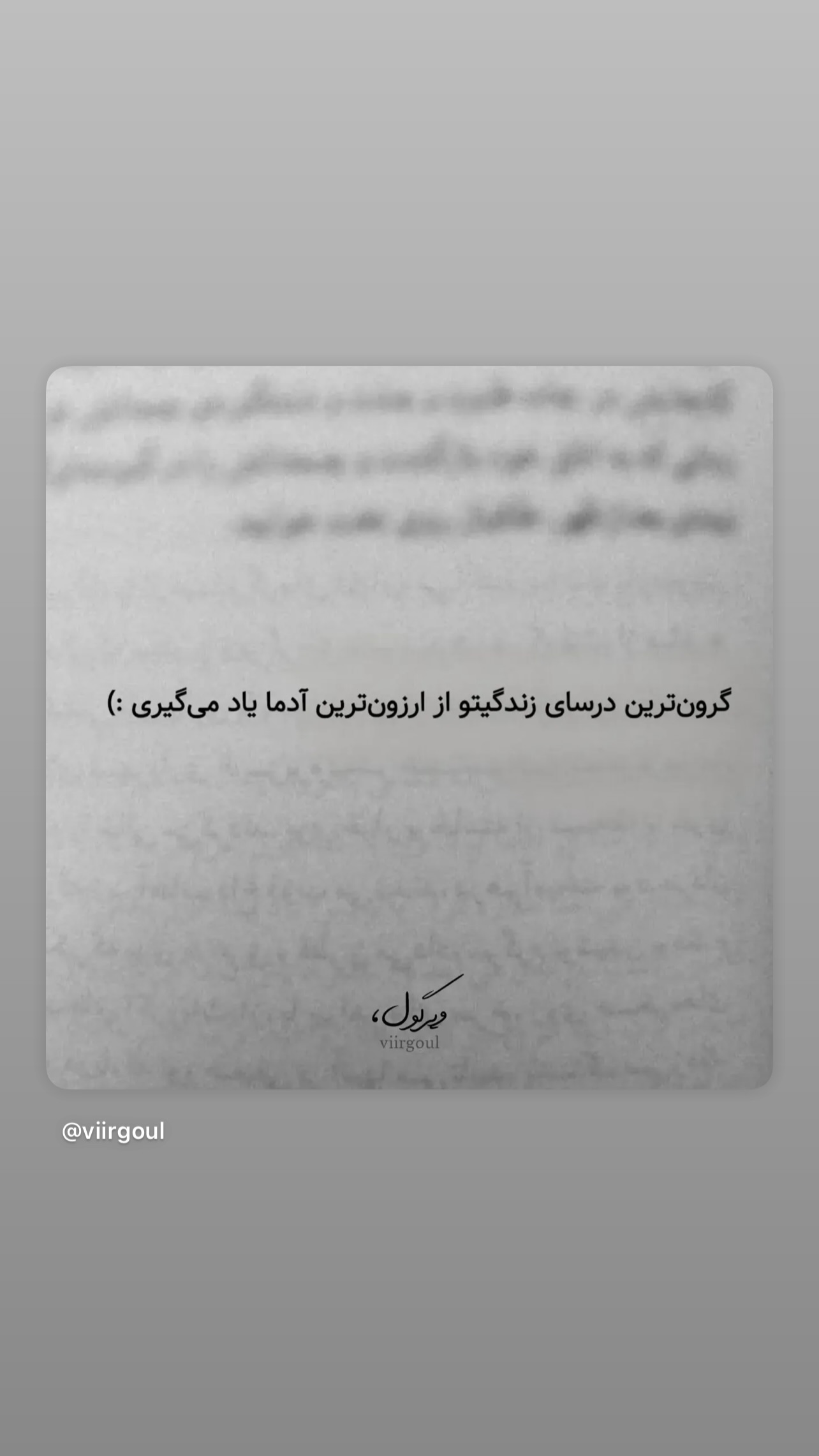  جدید ترین استوری اینستاگرام پیام احمدی نیا