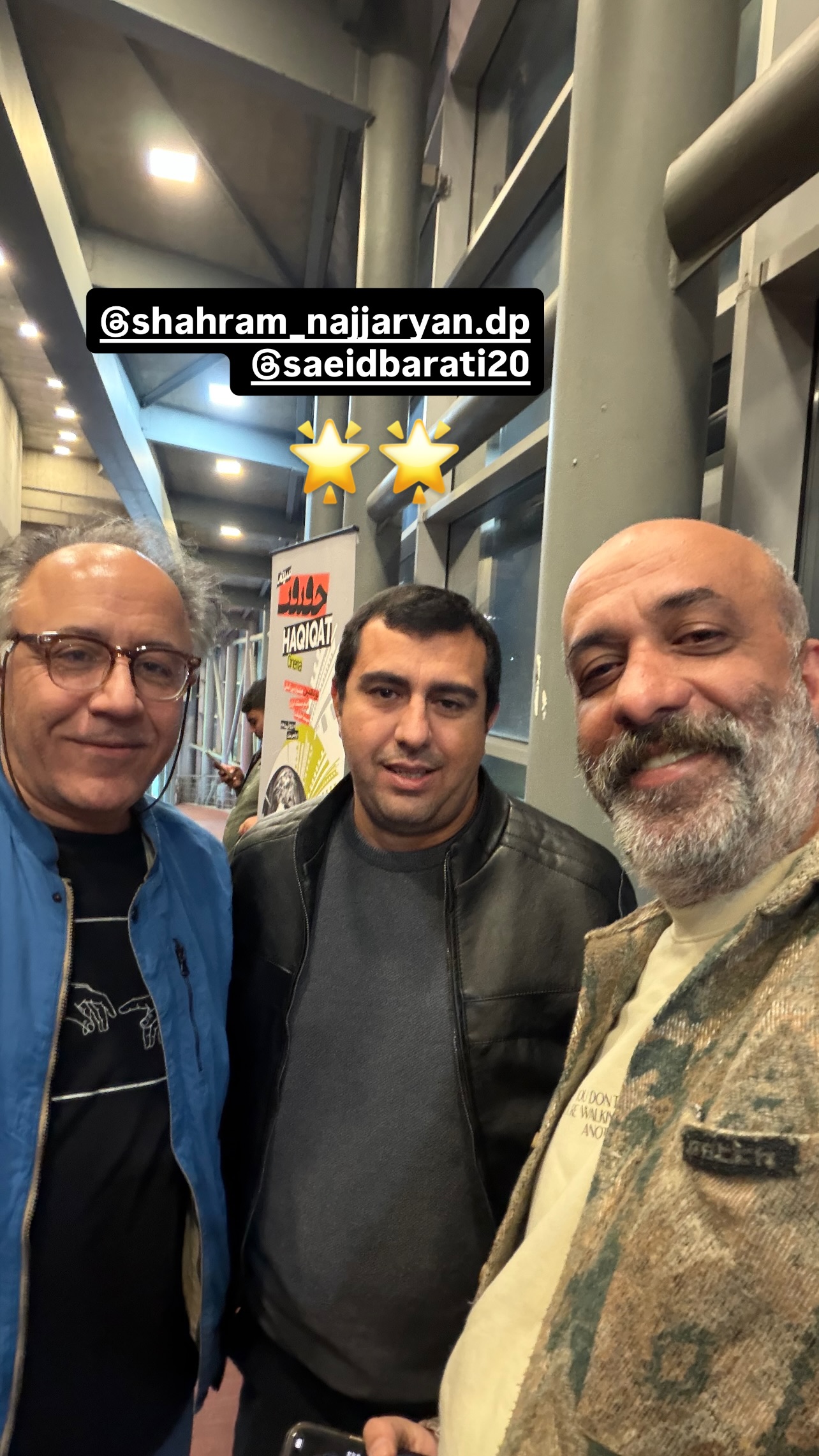  جدید ترین استوری اینستاگرام پیام احمدی نیا