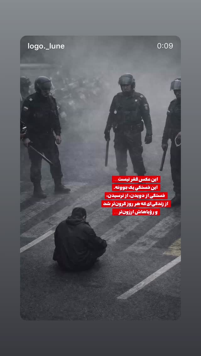 جدید ترین استوری اینستاگرام پیام احمدی نیا