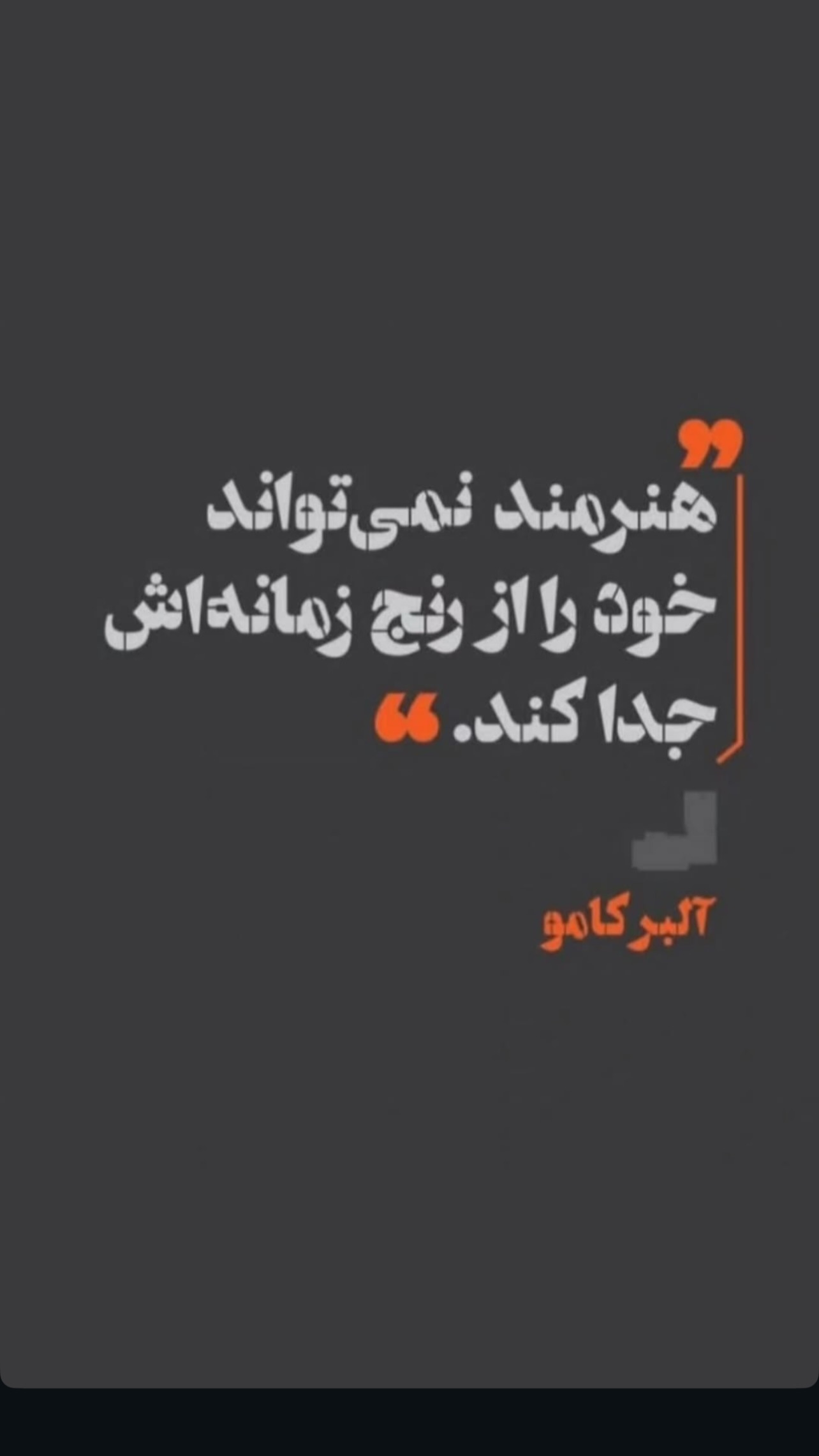  جدید ترین استوری اینستاگرام پیام احمدی نیا