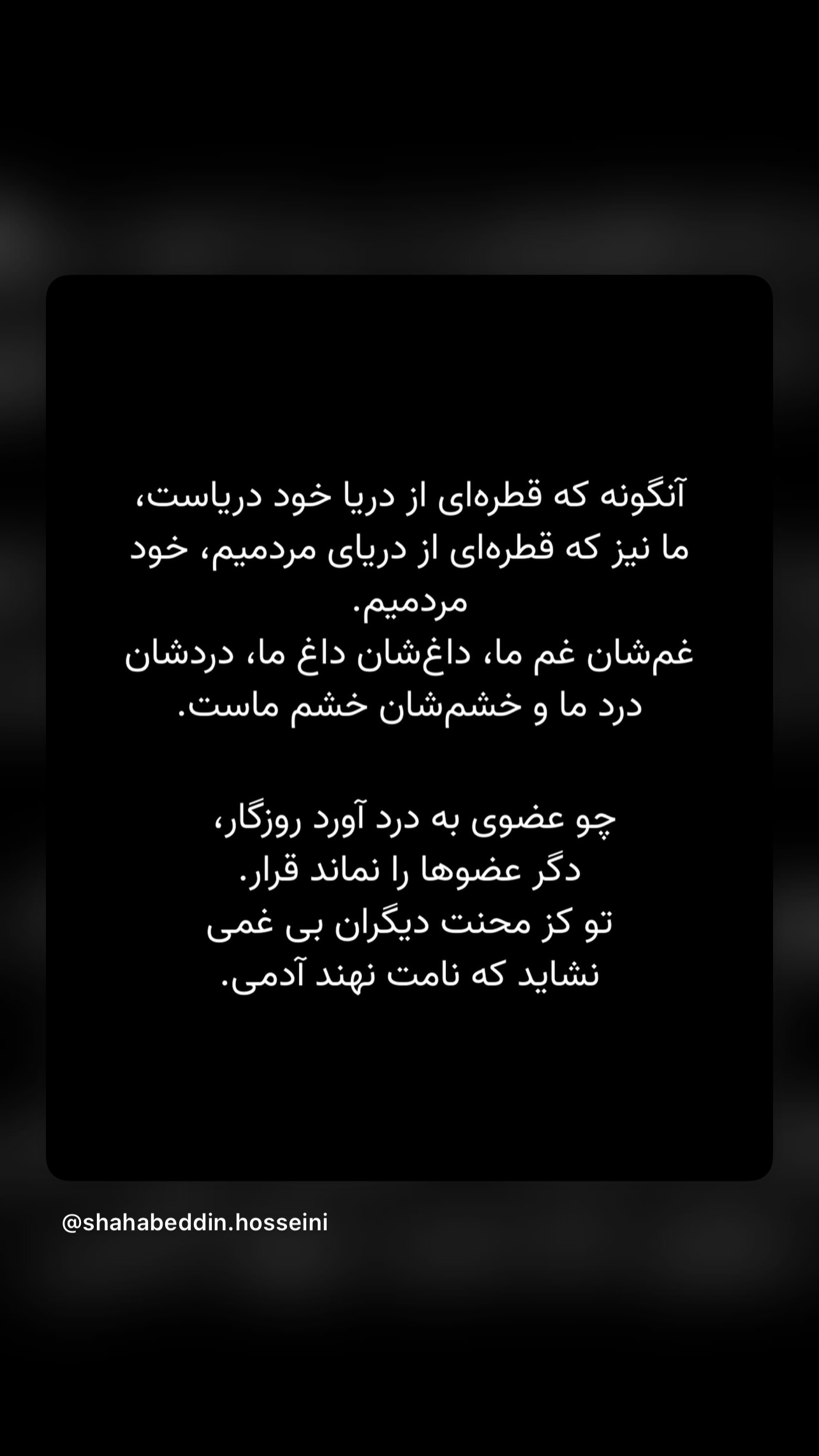  جدید ترین استوری اینستاگرام پیام احمدی نیا