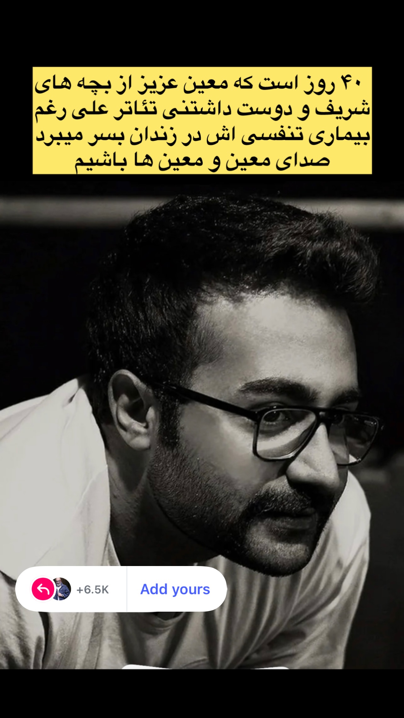  جدید ترین استوری اینستاگرام پیام احمدی نیا