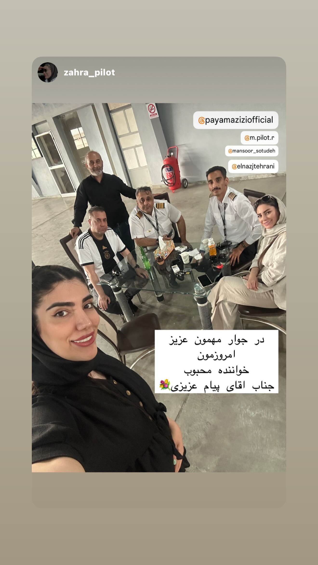  جدید ترین استوری اینستاگرام پیام عزیزی