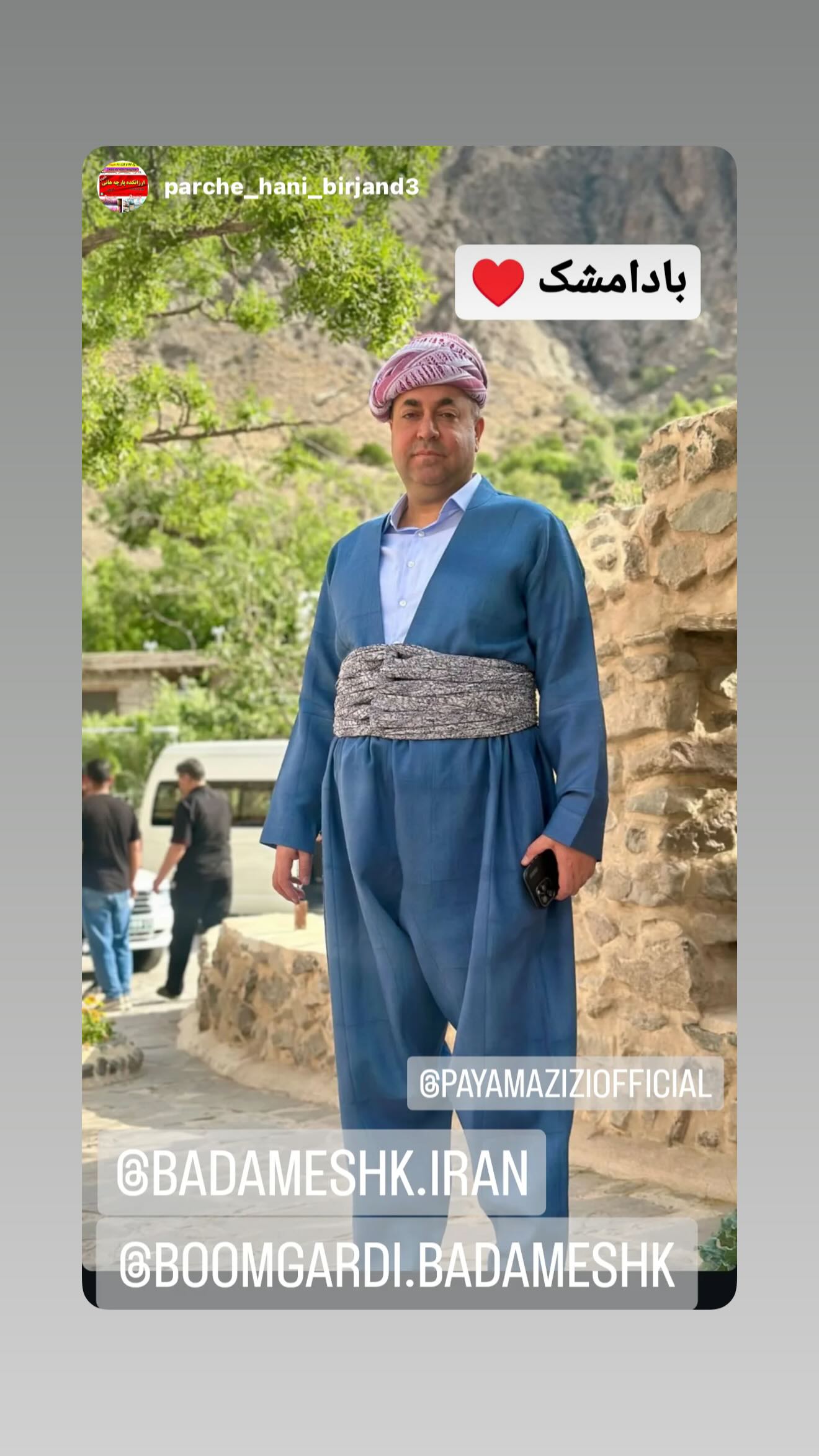  جدید ترین استوری اینستاگرام پیام عزیزی