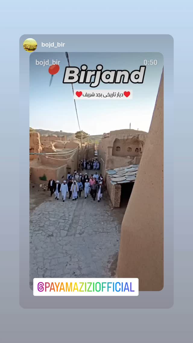  جدید ترین استوری اینستاگرام پیام عزیزی