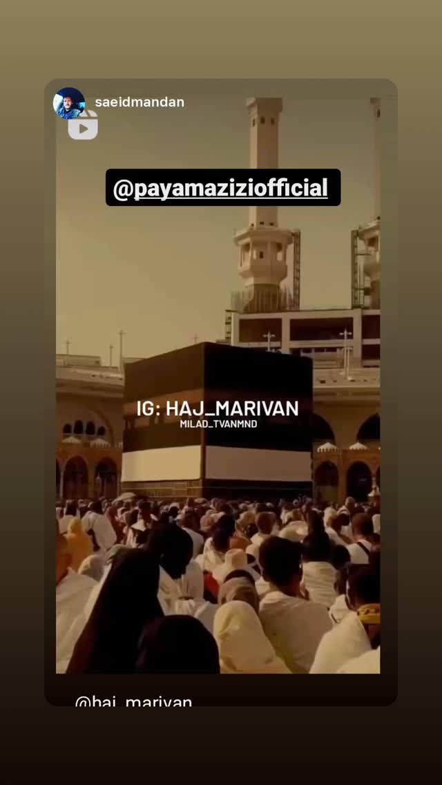  جدید ترین استوری اینستاگرام پیام عزیزی