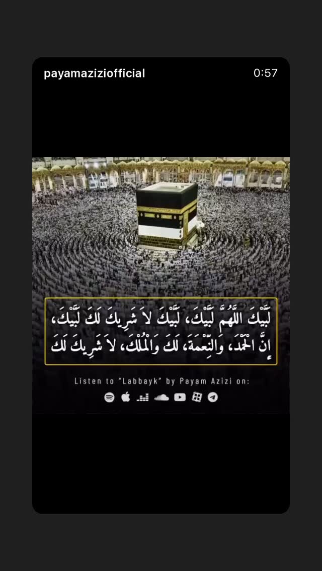  جدید ترین استوری اینستاگرام پیام عزیزی