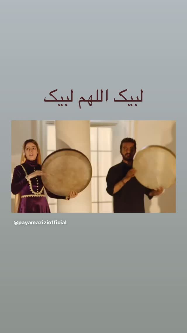  جدید ترین استوری اینستاگرام پیام عزیزی