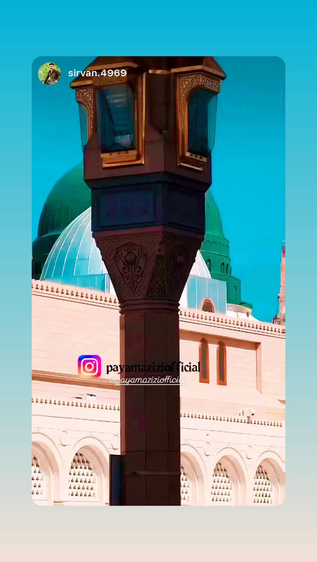  جدید ترین استوری اینستاگرام پیام عزیزی