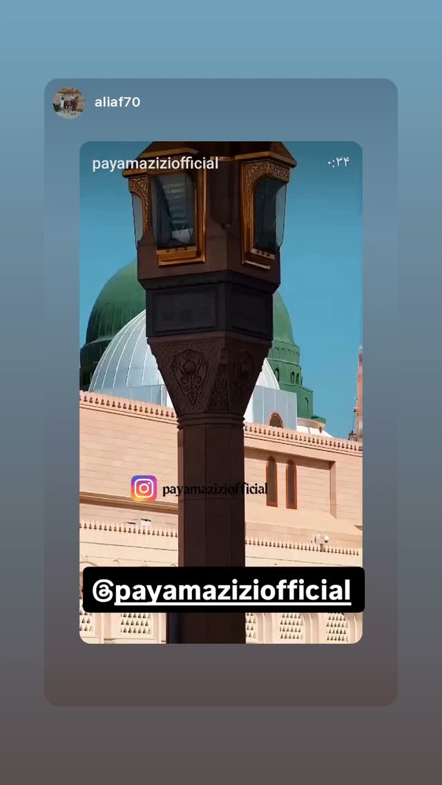  جدید ترین استوری اینستاگرام پیام عزیزی
