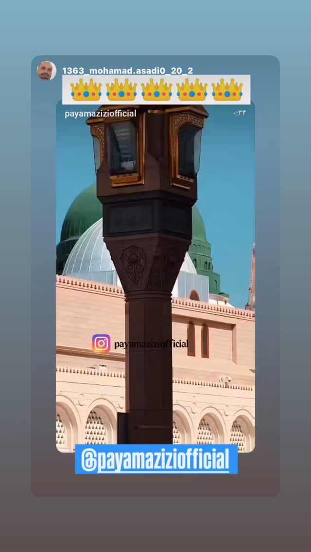  جدید ترین استوری اینستاگرام پیام عزیزی