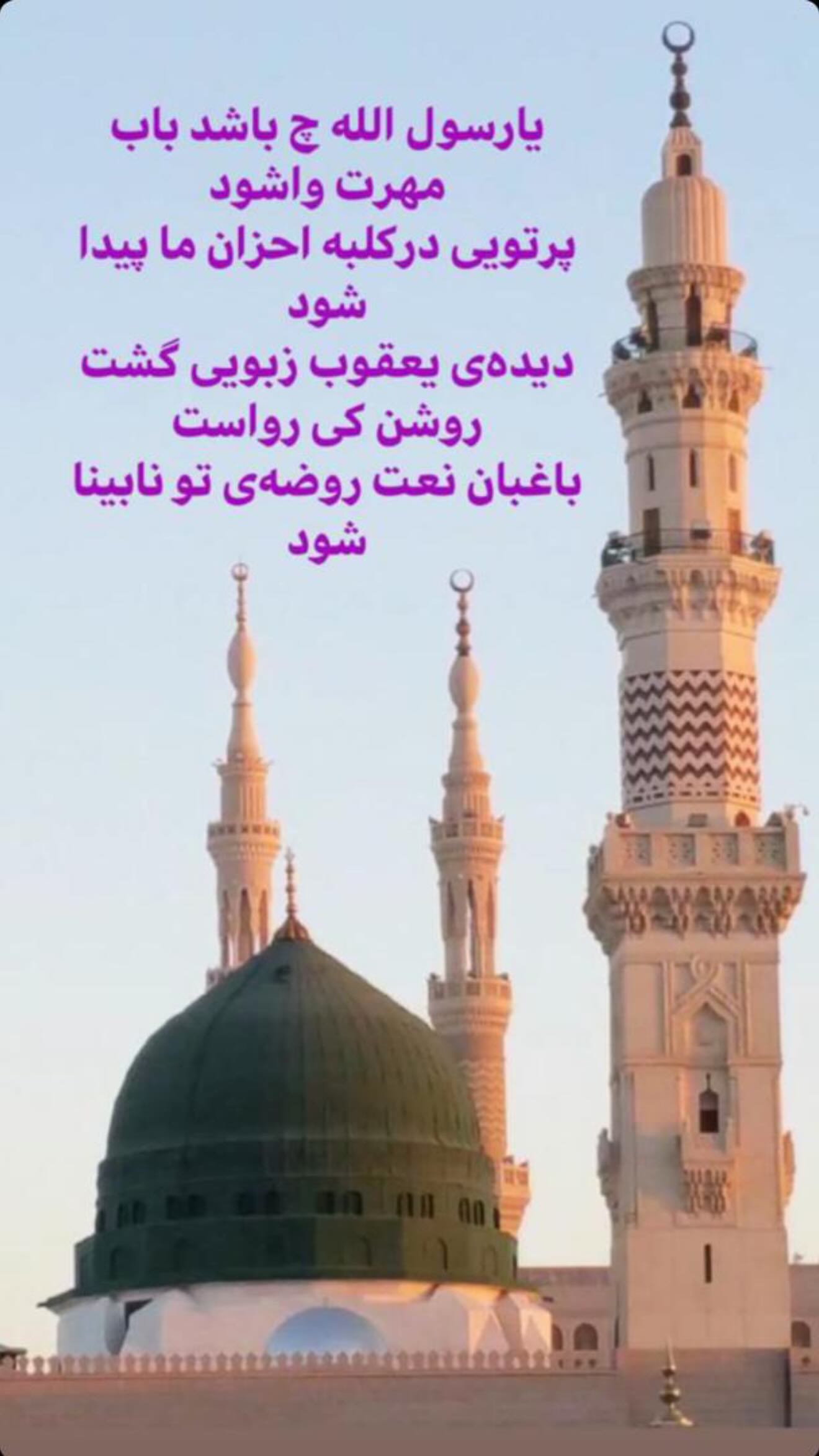  جدید ترین استوری اینستاگرام پیام عزیزی