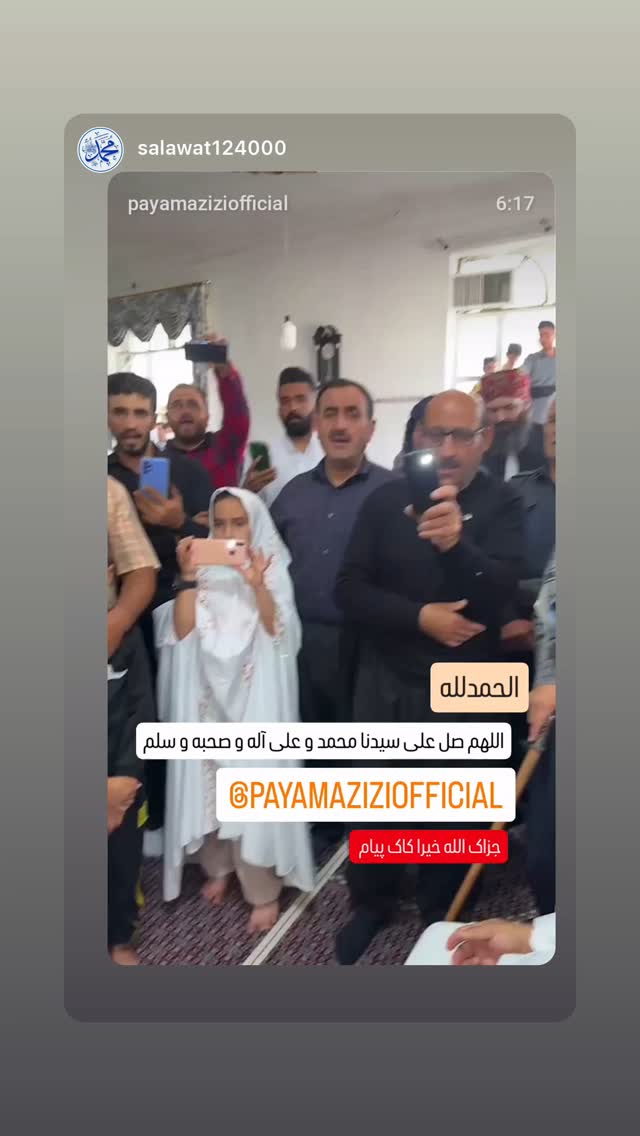  جدید ترین استوری اینستاگرام پیام عزیزی