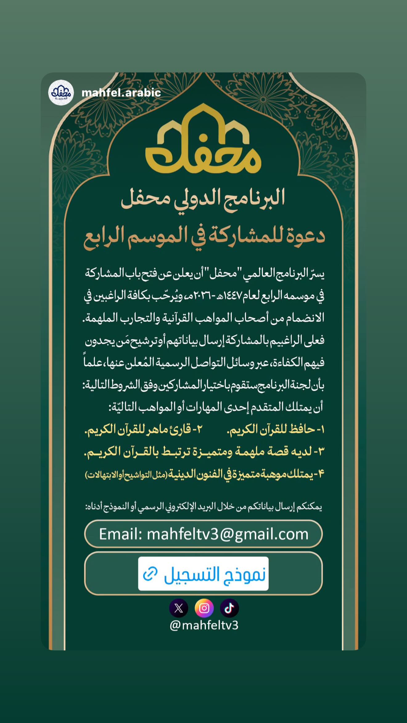  جدید ترین استوری اینستاگرام پیام عزیزی