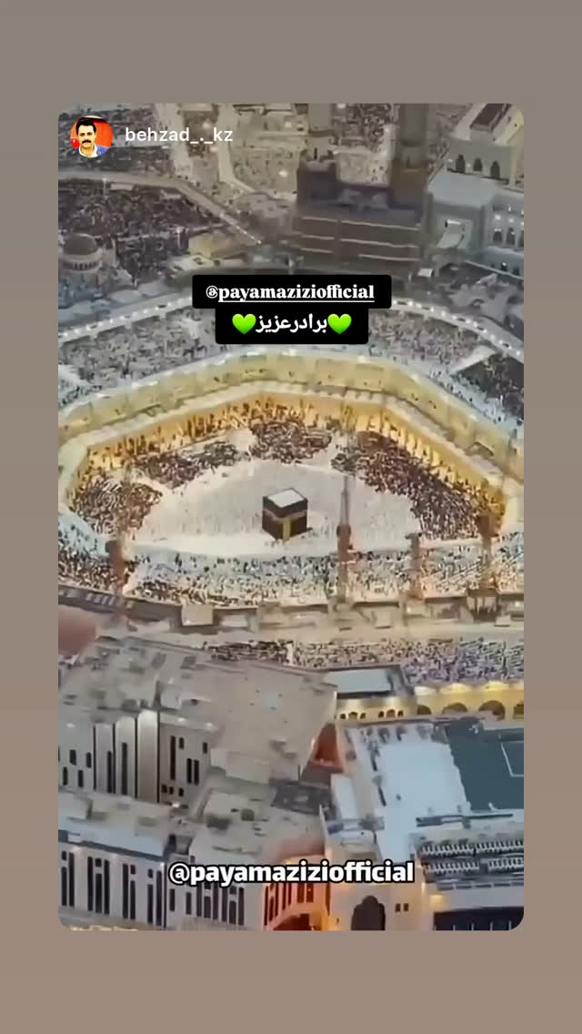  جدید ترین استوری اینستاگرام پیام عزیزی