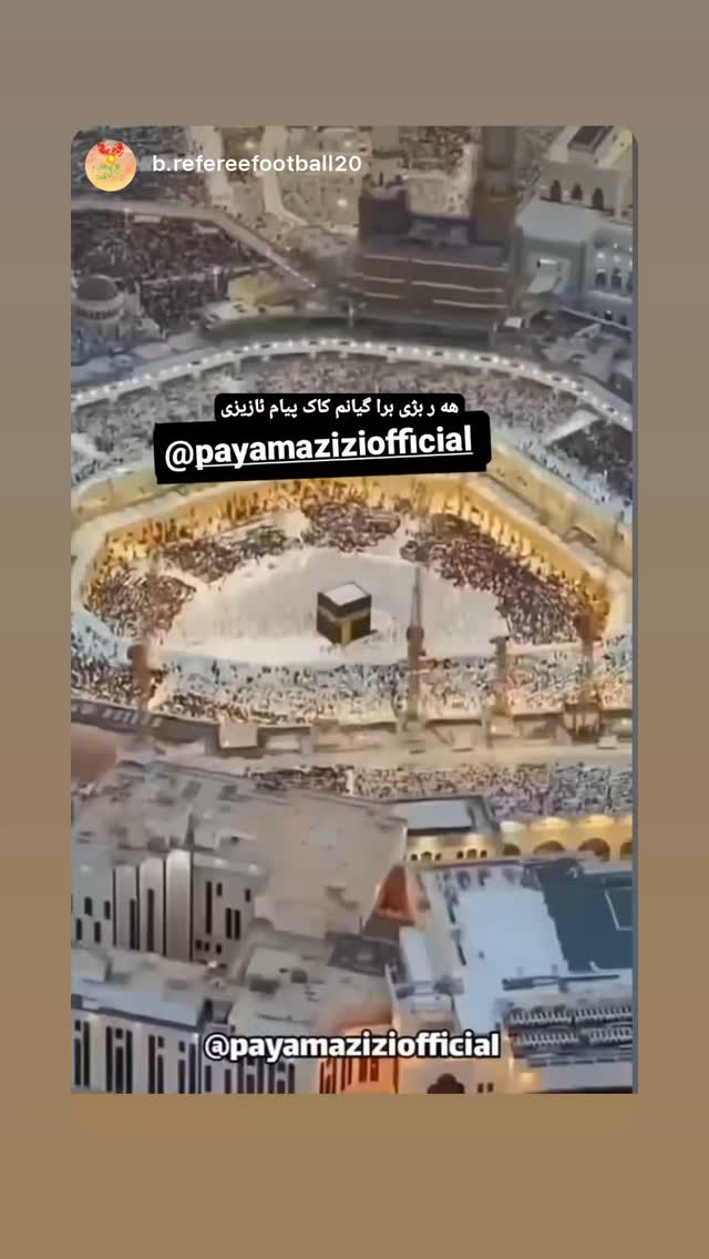  جدید ترین استوری اینستاگرام پیام عزیزی
