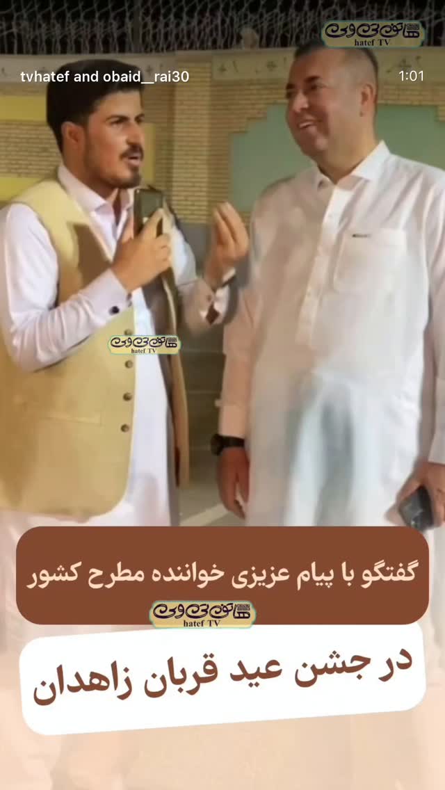  جدید ترین استوری اینستاگرام پیام عزیزی