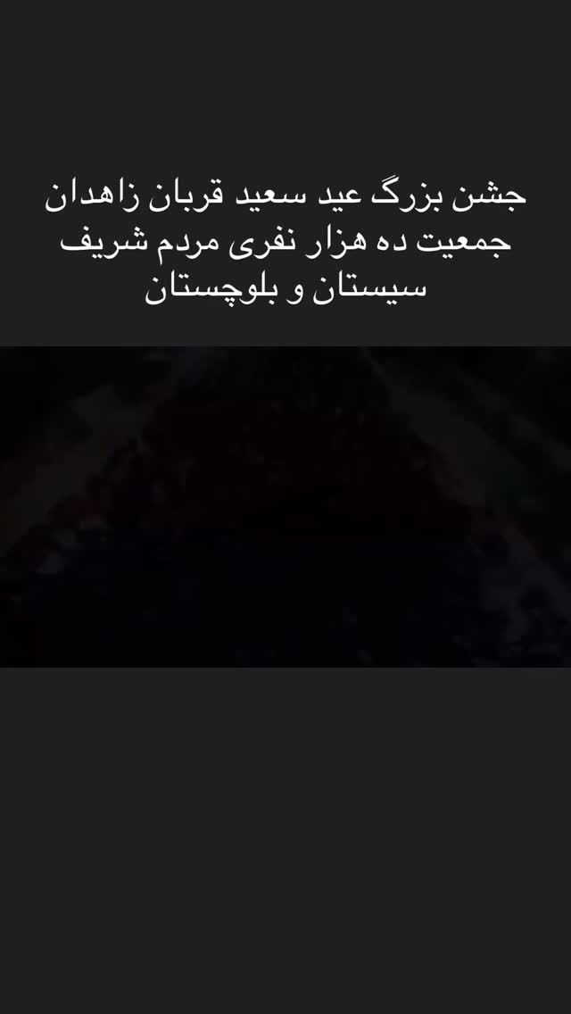  جدید ترین استوری اینستاگرام پیام عزیزی