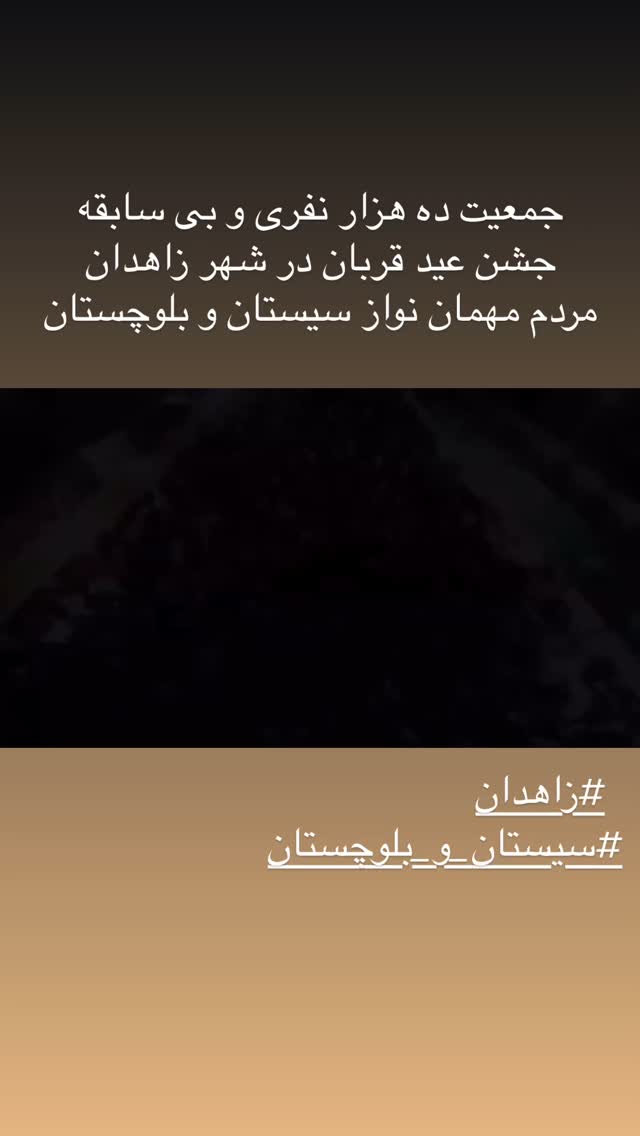  جدید ترین استوری اینستاگرام پیام عزیزی