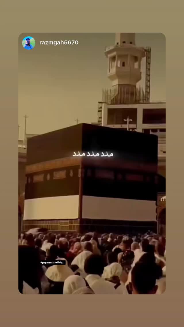  جدید ترین استوری اینستاگرام پیام عزیزی