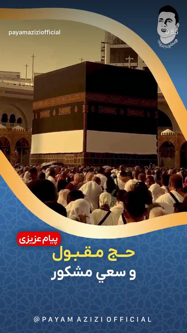  جدید ترین استوری اینستاگرام پیام عزیزی