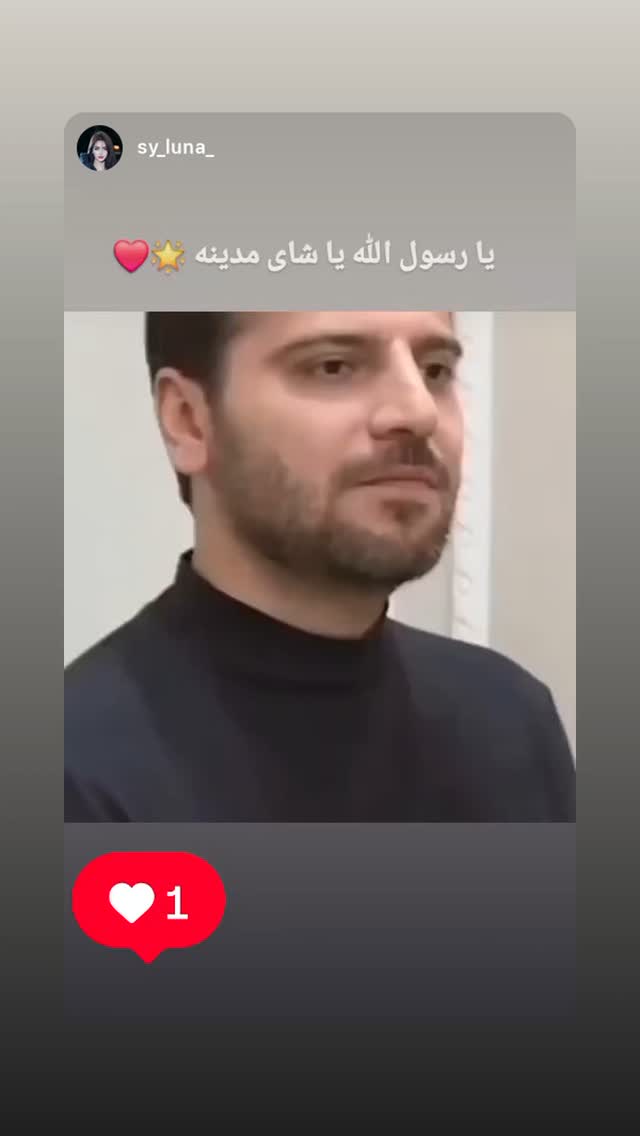  جدید ترین استوری اینستاگرام پیام عزیزی