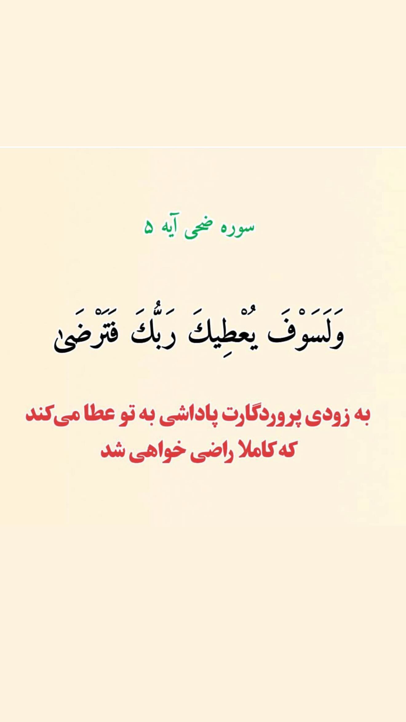  جدید ترین استوری اینستاگرام پیام عزیزی
