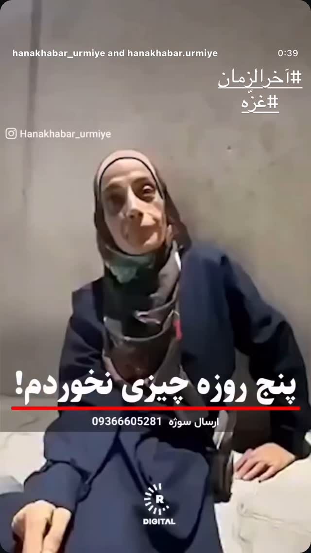  جدید ترین استوری اینستاگرام پیام عزیزی