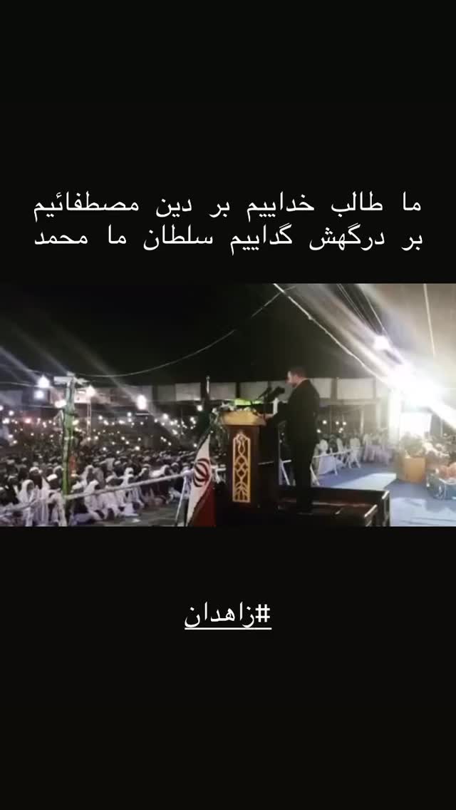  جدید ترین استوری اینستاگرام پیام عزیزی