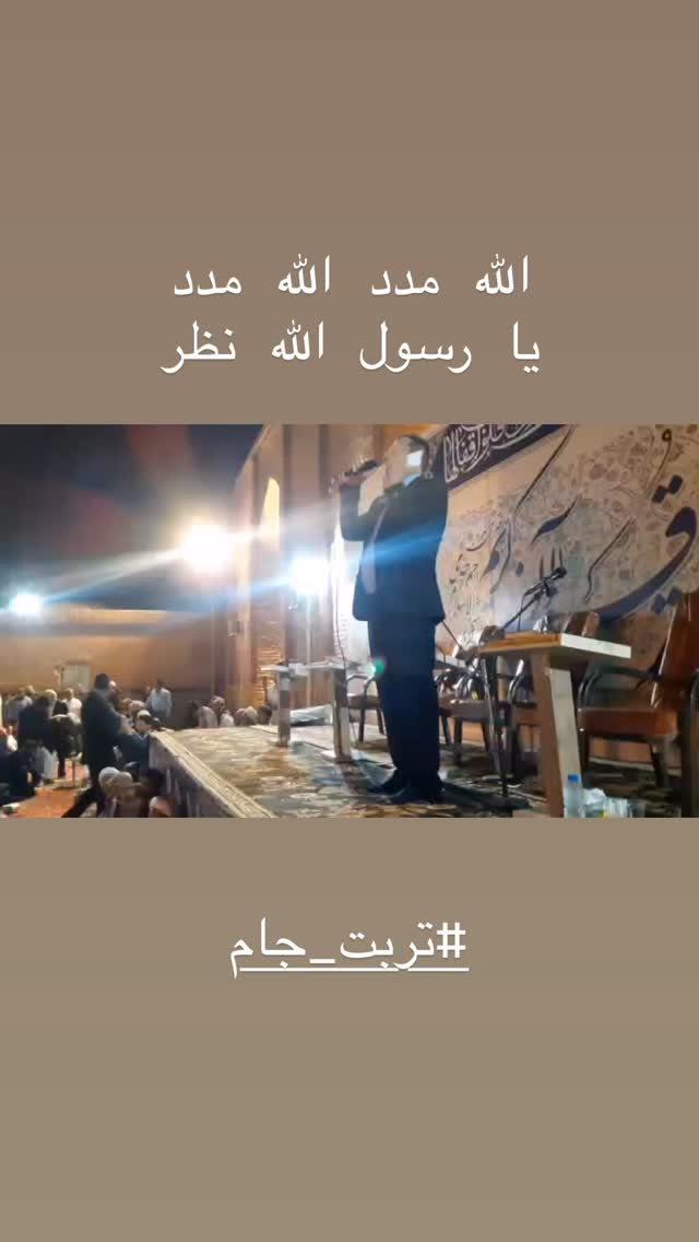  جدید ترین استوری اینستاگرام پیام عزیزی